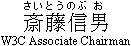 真ん中には、日本語の表意文字4個が左から右へと並んでいる。その上には、それより小さいサイズの平仮名がある (最初3個の表意文字にはそれぞれ平仮名2個、最後の表意文字には平仮名1個)。下側には、'W3C Associate Chairman' というテキストがある。